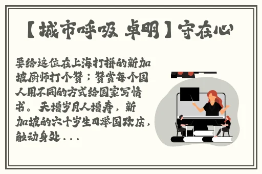 草莓晚上湿漉漉的
